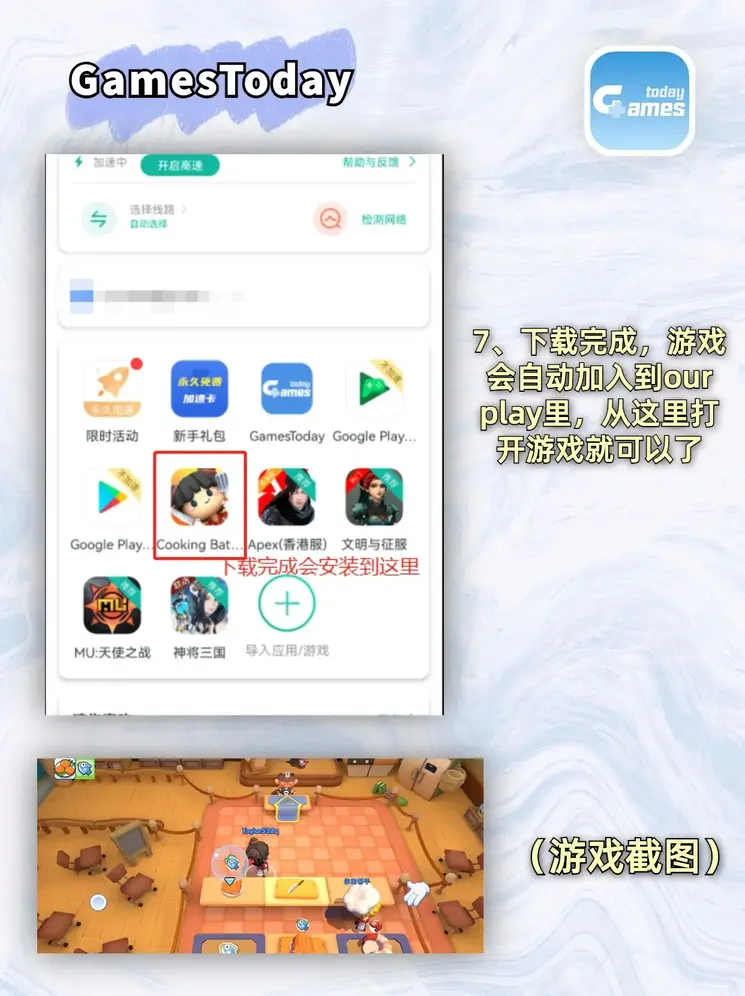 尊龙人生就是博旧版手机截图3