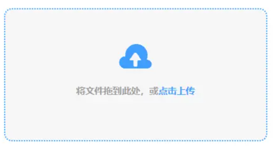 尊龙人生就是博旧版手机使用讲解 - 添加文件